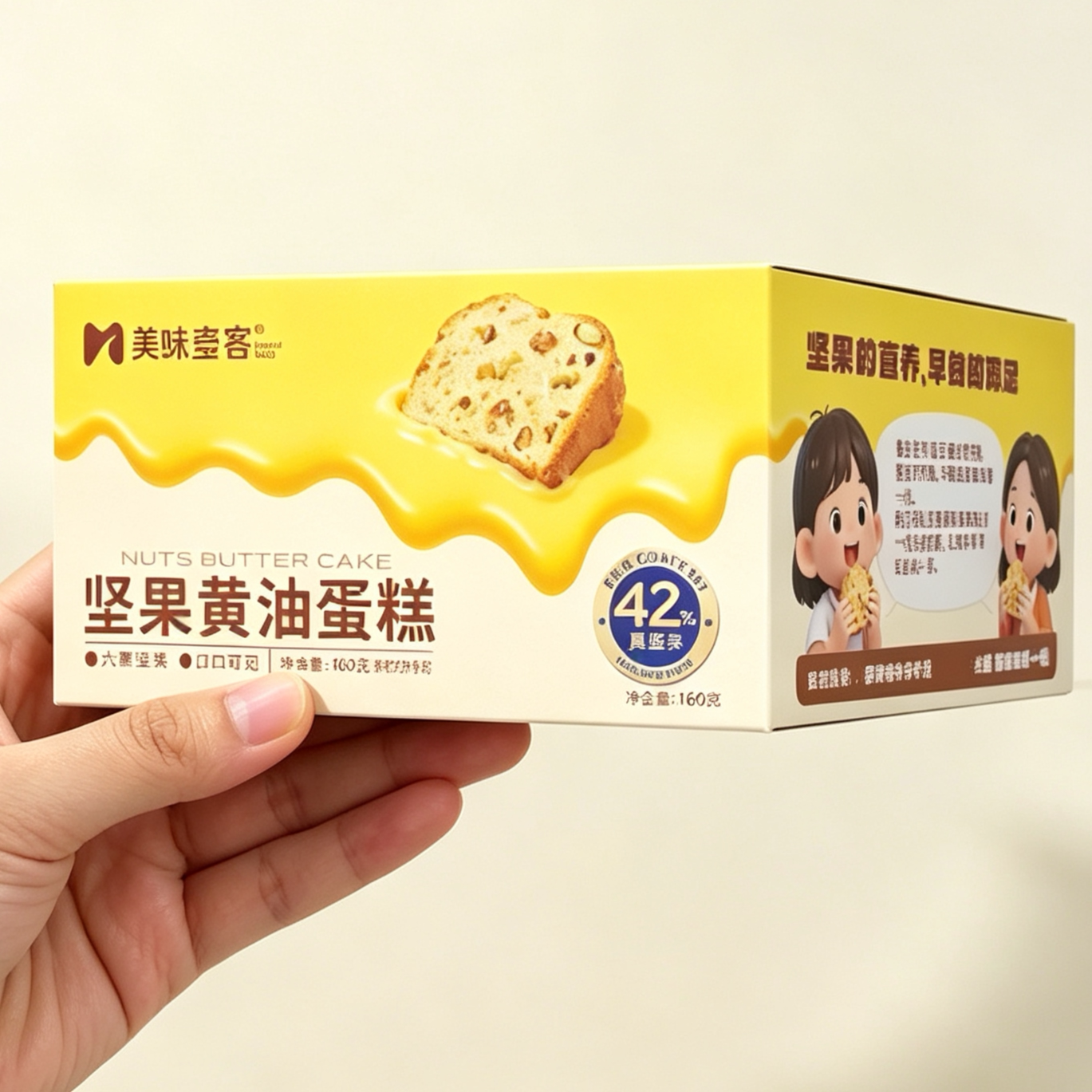 美味壹客坚果黄油蛋糕600g爆料切片休闲糕点手工制作早餐代餐面包