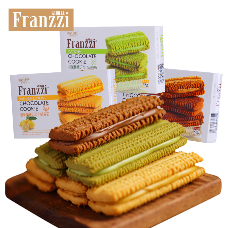 法丽兹抹茶曲奇饼干盒装巧克力夹心网红推荐小零食品58g休闲小吃