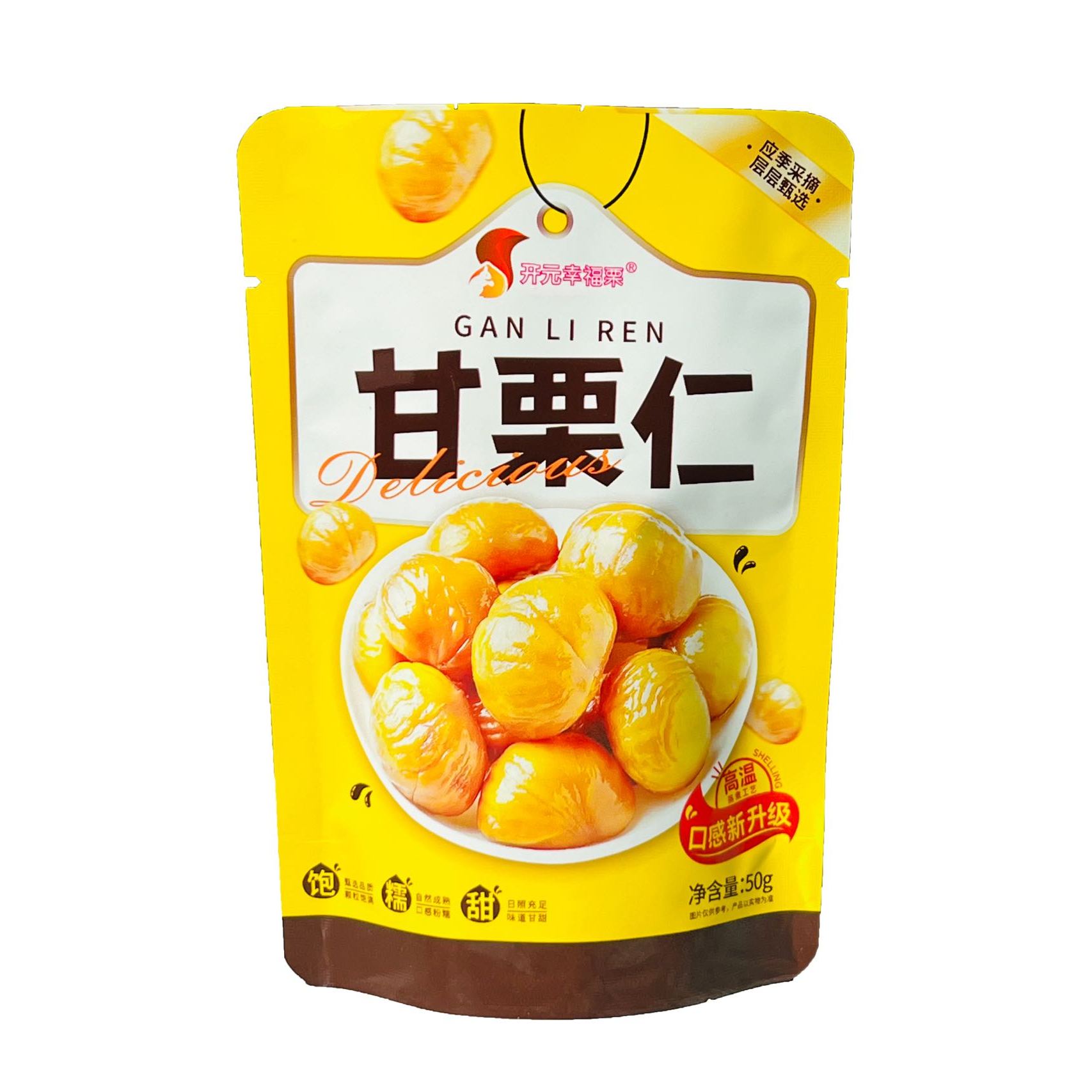 板栗仁即食甘板栗仁小包装甘栗仁糖渍50g(5包)