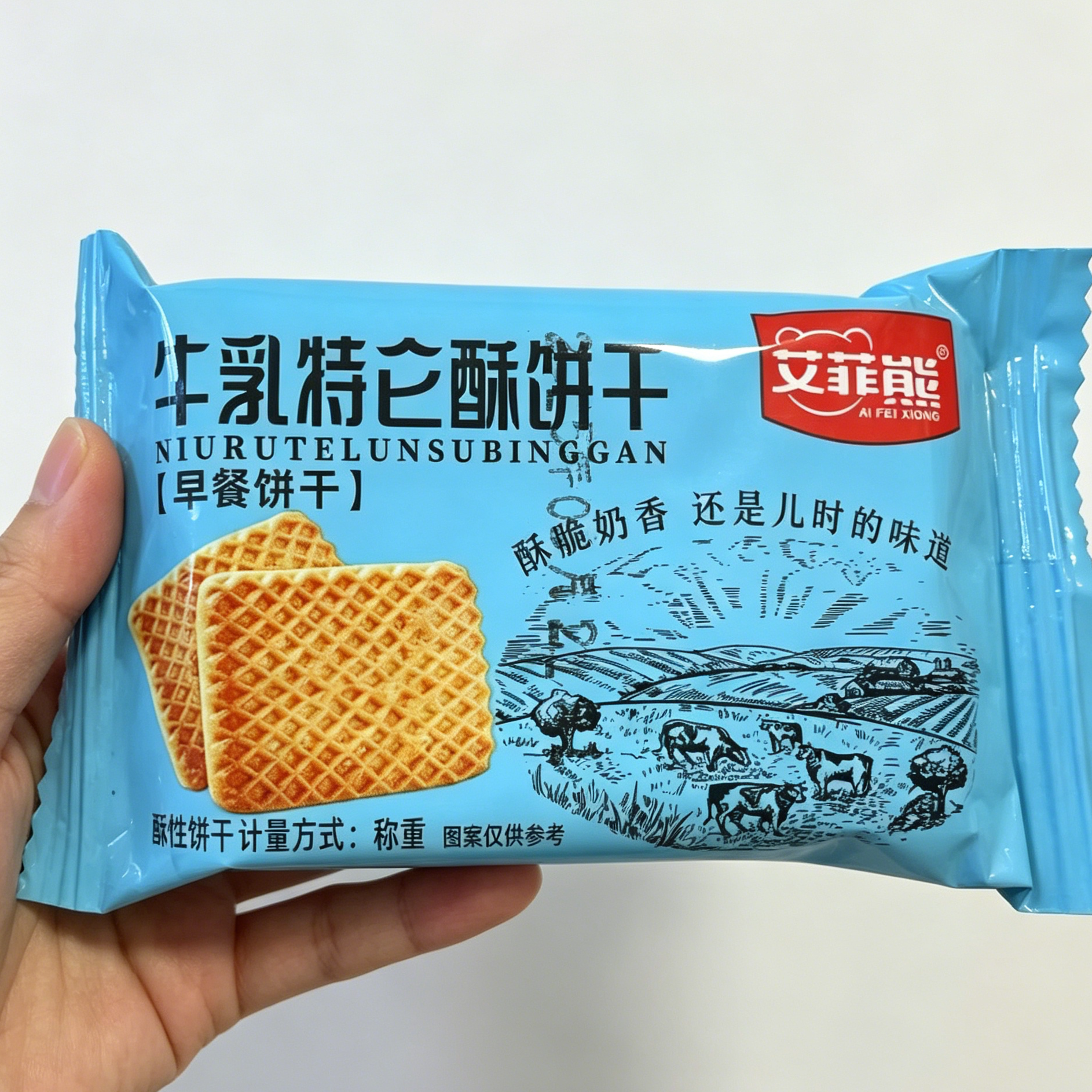 牛奶饼干特浓牛乳特仑酥老式牛奶味酥饼独立包装早餐饼干