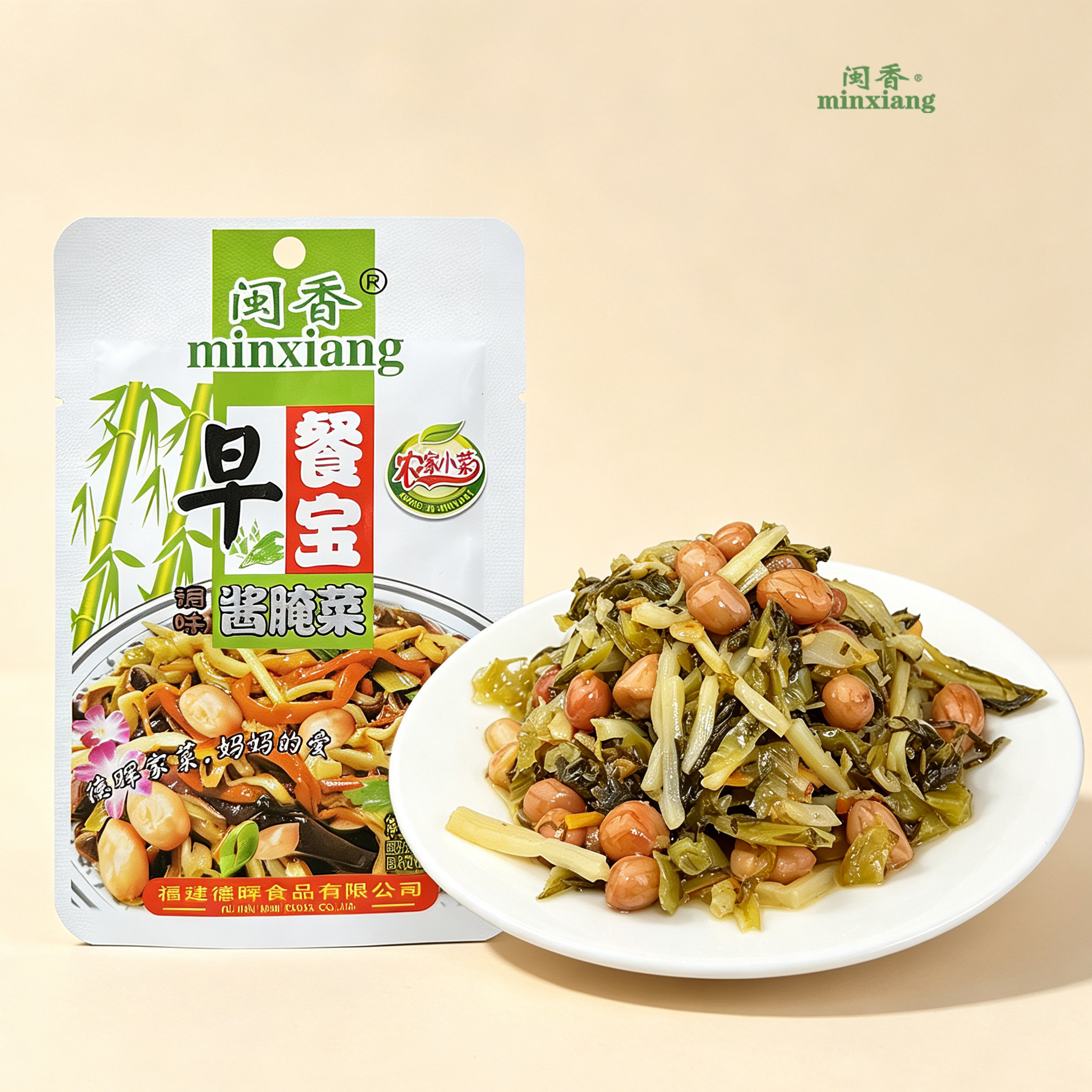 闽香早餐宝70g/包福建特产下饭菜咸菜榨菜下酒菜休闲小吃鲜嫩脆嫩