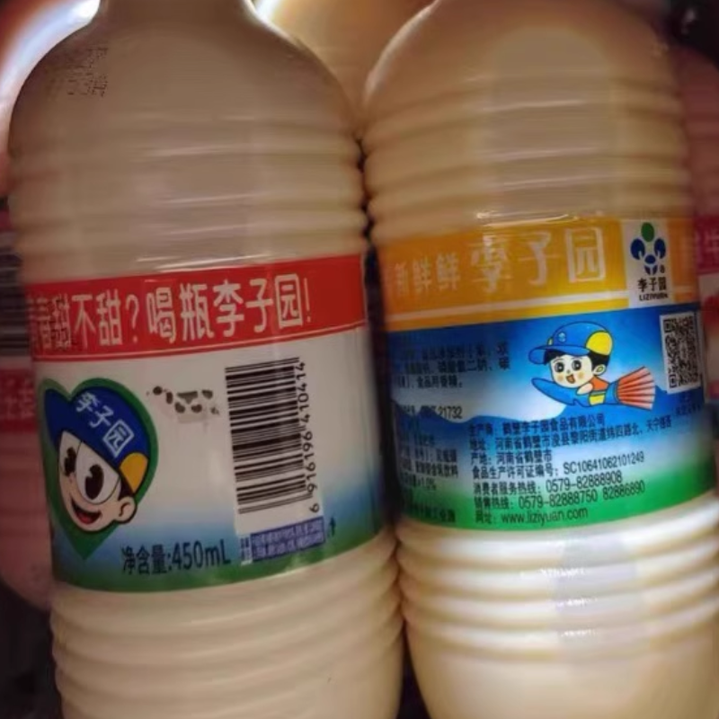 李子园甜牛奶450ml*3/6/12瓶-原味草莓味多口味