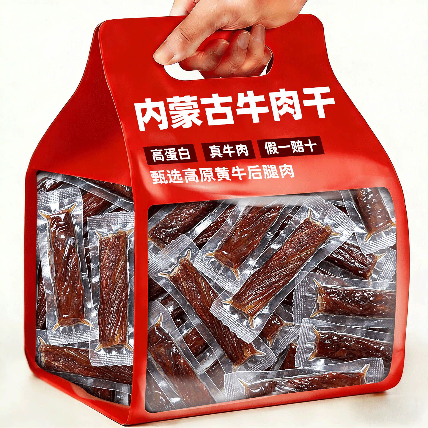 内蒙古手撕牛肉干高蛋白100g原味长条风干独立包装即食解馋小零食