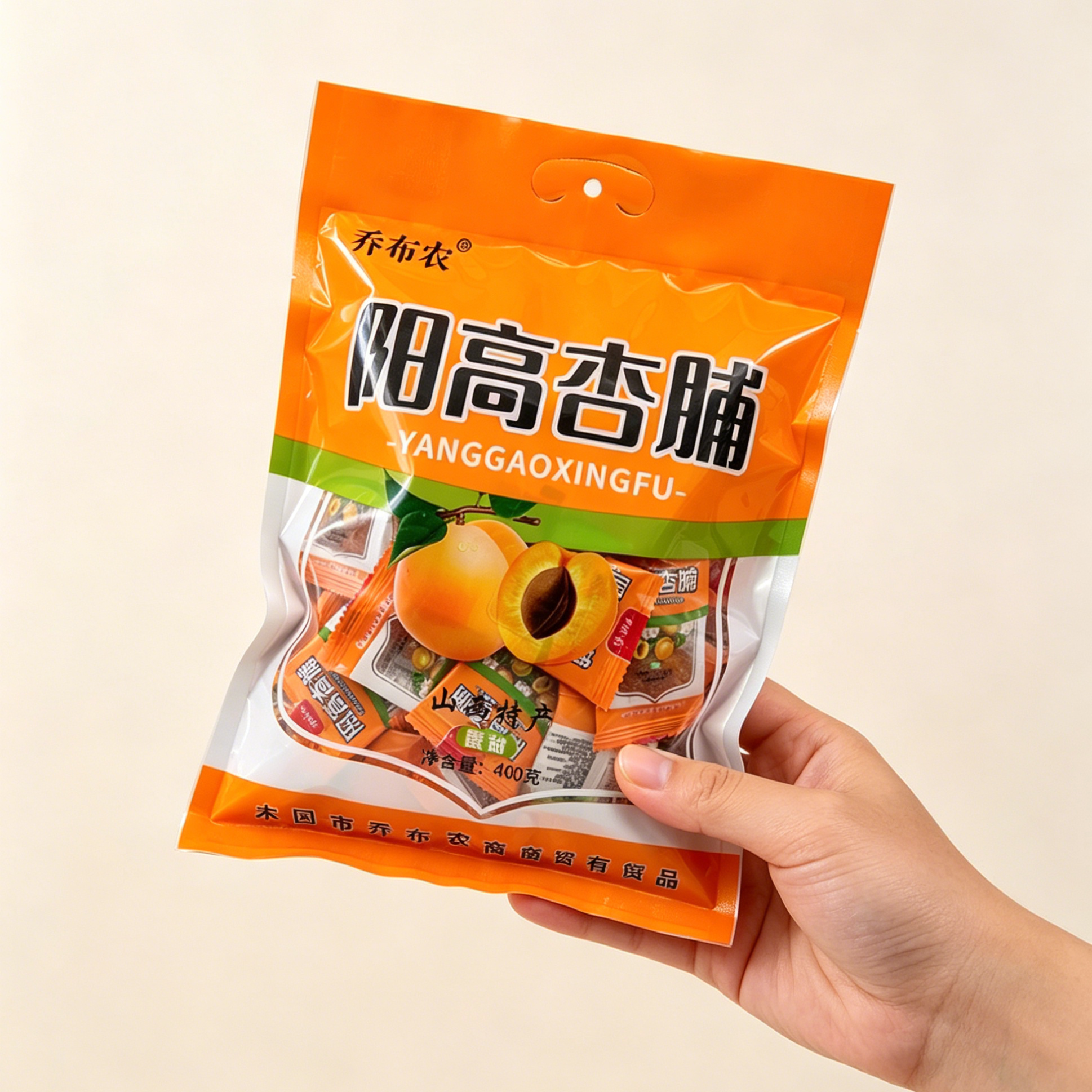 乔布农山西大同特产乔布农无添加阳高杏脯酸甜杏肉果干果脯孕妇