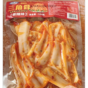 洲麦坊三角骨嘎嘣脆香辣脆骨软骨解馋追剧网红休闲零食开袋即食