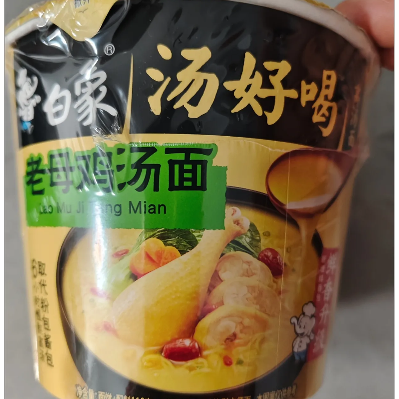 白象汤好喝整箱方便面大桶碗盒装泡面老母鸡招牌猪骨汤面日式酸辣