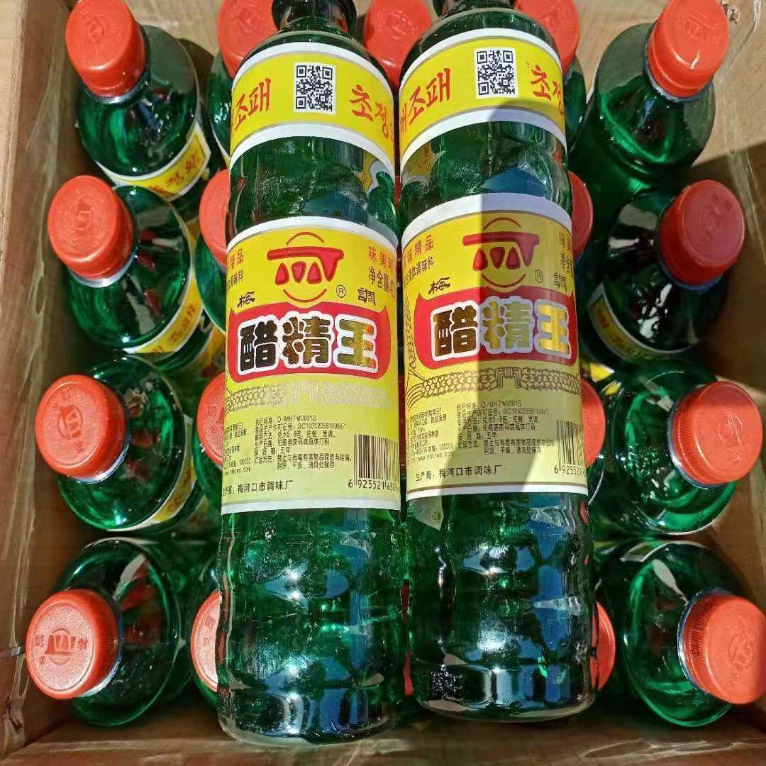 梅调醋精王420ml东北醋精20度酸冷面专用醋满2瓶包邮酸性液体调料