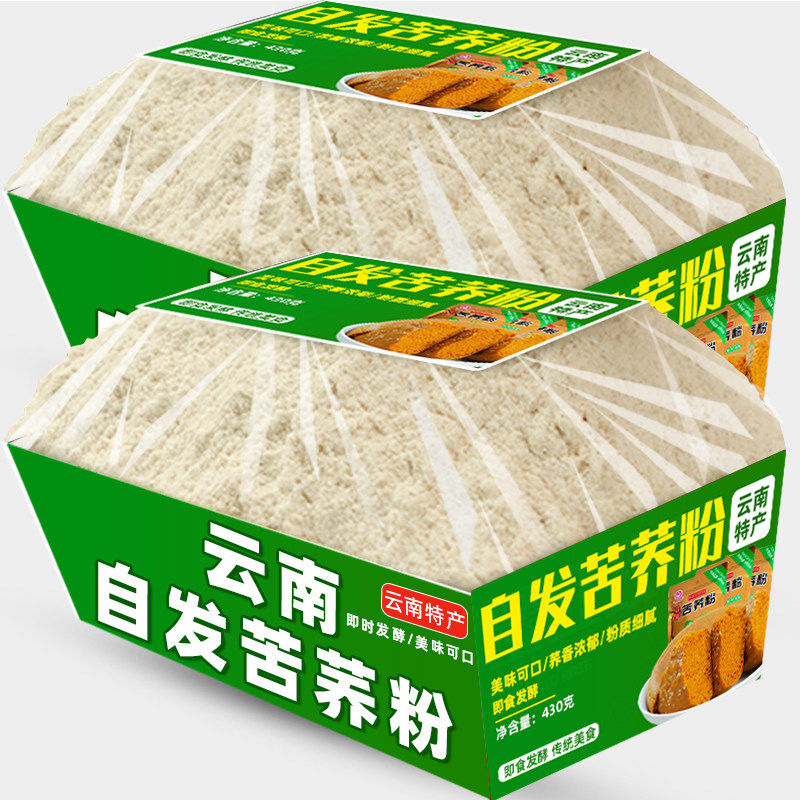 正宗农家自发苦荞粉五谷杂粮粗粮荞麦粉馒头粑粑面粉自制营养早餐