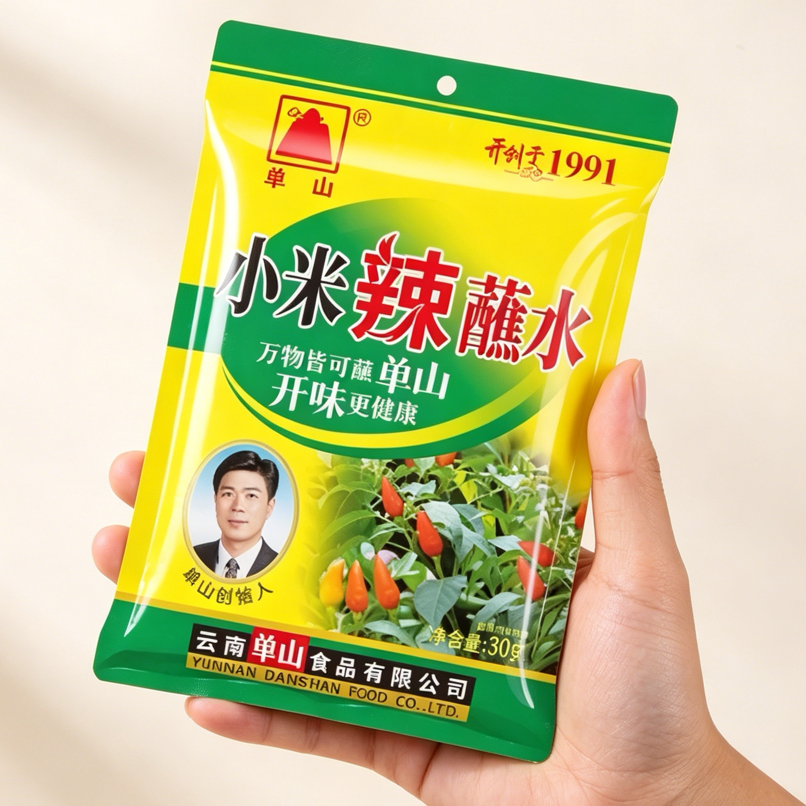 单山云南特产小米辣蘸水30g*6袋 辣椒面干碟蘸料烧豆腐沾水调味料