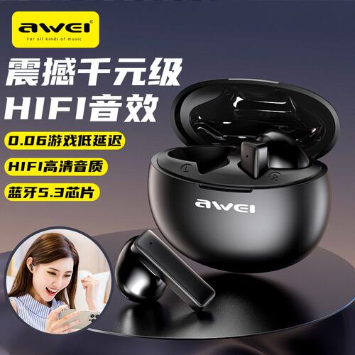 awei用维跨境爆款蓝牙耳机T87 蓝牙5.3音乐无线tws耳机华强北私模