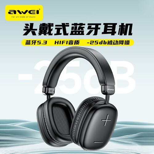 AWEI用维蓝牙无线头戴式无线耳机无线降噪主动