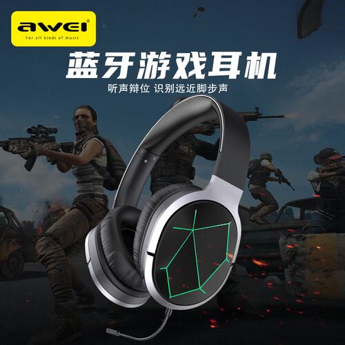 AWEI用维外贸私模游戏电竞头戴式蓝牙耳机 重低音折叠无线大耳机