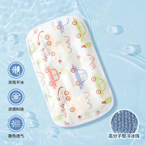 母婴婴儿手臂凉席哺乳用品抱娃好物喂奶袖套透气冰珠哄睡哺乳巾