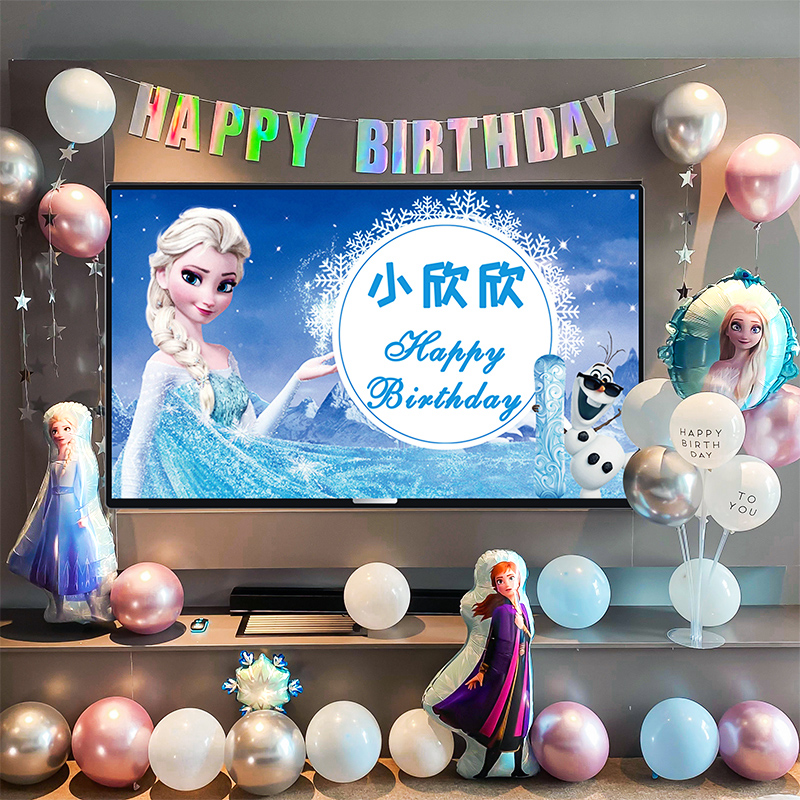 冰雪奇缘电视投屏生日气球布置