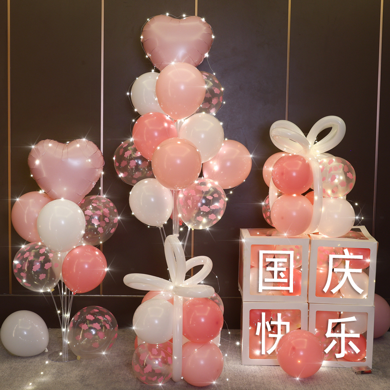 盒子套餐装饰布置气球