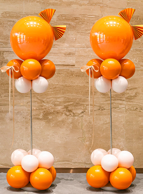 橘色波波球地飘立柱气球爱马橙色汽球装饰场景布置开业庆典氛围