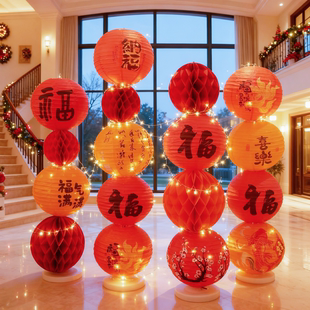 新年春节室内喜庆装饰灯笼立柱商场活动纳福装扮摆件跨年氛围道具
