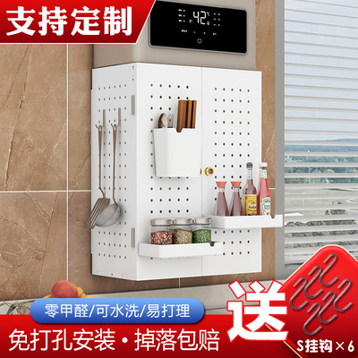 燃气热水器遮挡罩洞洞板