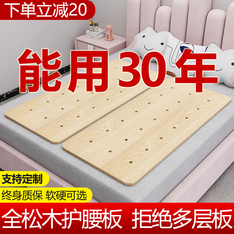 康设实木硬板床垫沙发护腰板床板