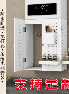 热水器遮挡罩天燃气管道遮挡装饰洞洞板天然气表箱遮丑挡板壁挂炉