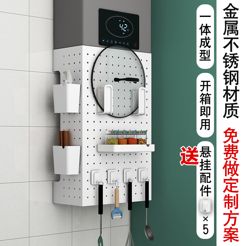 康设热水器洞洞板工厂直营