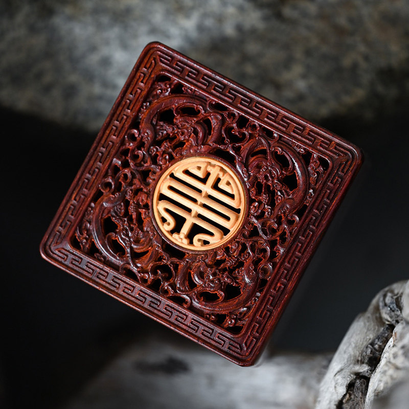 印度小叶紫檀万寿无疆四方首饰盒红木收纳盒珠宝收藏胭脂盒子妆奁