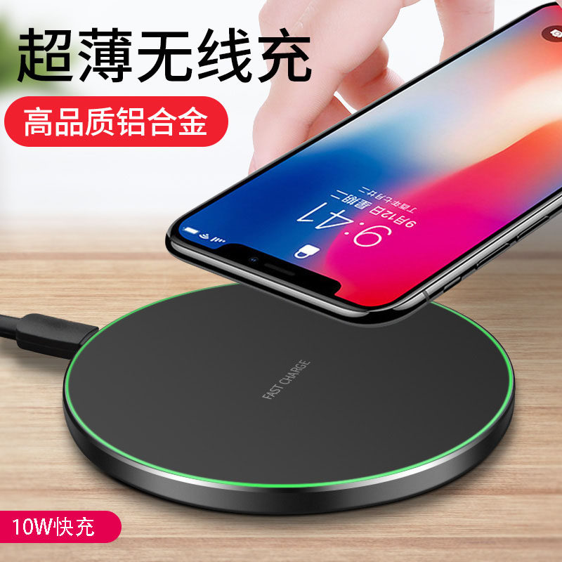 快充10W无线充电器适用于华为手机充电器