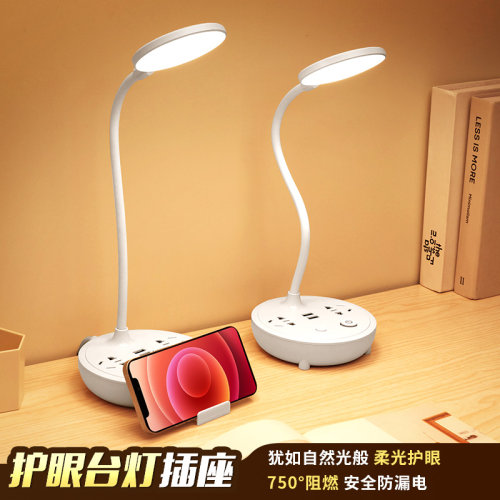 学习专用女孩一体式usb护眼台灯