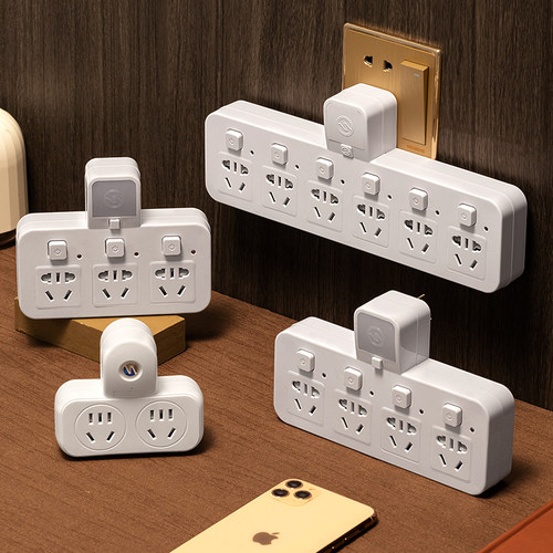 插座转换器独立开关带一插六扦座