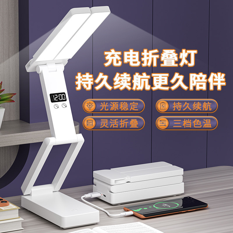 高亮度可移动锂电池工作灯超亮强光超长续航2025新款大面积台灯