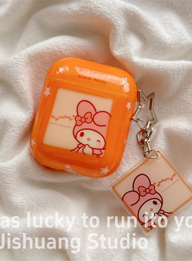 橙色涂鸦星星美乐蒂挂饰适用airpods4保护套airpodspro3代苹果耳机套二代无线蓝牙保护壳airpod3女款全包软壳