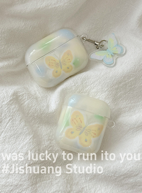小清新晕染黄色蝴蝶适用苹果耳机保护套airpodspro2无线蓝牙耳机壳三代airpod二代ipod耳机套airpods3保护壳