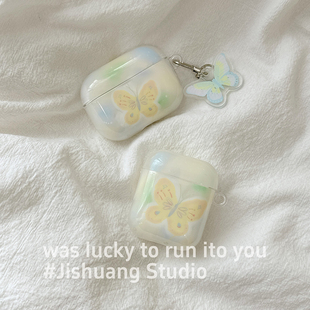 小清新晕染黄色蝴蝶适用苹果耳机保护套airpodspro2无线蓝牙耳机壳三代airpod二代ipod耳机套airpods3保护壳