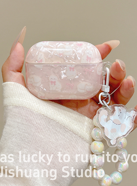 少女心贝壳纹猫咪适用苹果耳机保护套airpods4无线蓝牙耳机壳三四代airpodpro3二代ipod耳机盒airpods3保护壳