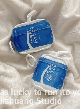 创意立体吸管蓝色电解质水适用airpods4保护套airpodspro3苹果耳机套二代无线蓝牙保护壳airpod3女款全包软壳