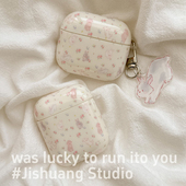 韩系夏日碎花小兔适用苹果耳机保护套airpods4无线蓝牙耳机壳三四代airpodpro3pro2ipod耳机盒airpods3保护壳