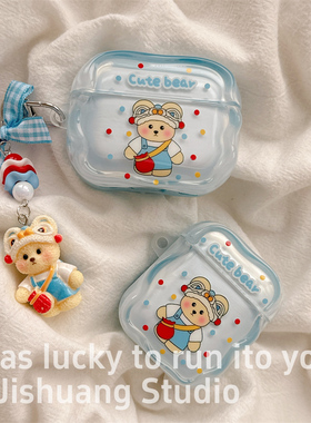 日韩卡通蓝色波点小熊挂饰适用airpods4保护套airpodspro3苹果耳机套二代无线蓝牙保护壳airpod3女款全包软壳