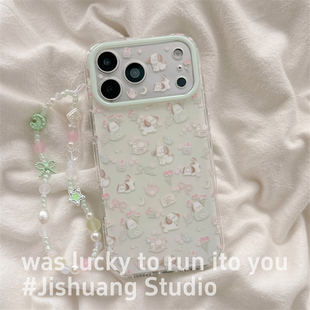 ins小清新郁金香小狗带链条适用iphone17promax苹果16pro手机壳15新款14pro女款韩系少女双层壳防摔全包硬壳