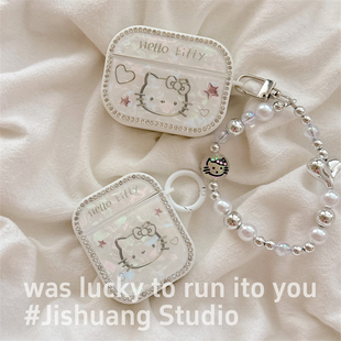 ins贝壳纹kitty猫带链条适用airpods4保护套airpodspro3代苹果耳机套二代无线蓝牙保护壳airpod3女款全包软壳