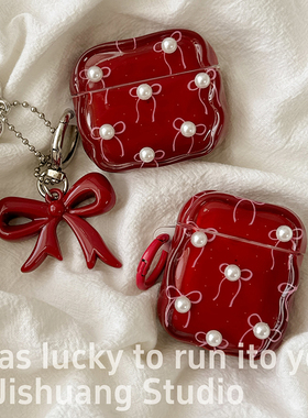 韩风酒红珍珠蝴蝶结适用苹果耳机保护套airpods4无线蓝牙耳机壳四代airpodpro2二代ipod耳机盒airpods3保护壳