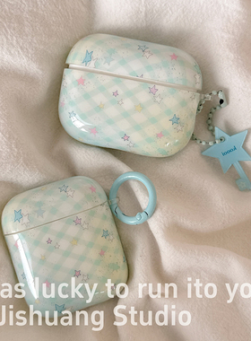 夏日清新蓝格纹星星适用苹果耳机保护套airpods4无线蓝牙耳机壳pro2airpodspro3代ipod耳机盒airpods3保护壳
