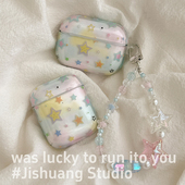 ins韩系渐变晕染星星适用苹果耳机保护套airpods4无线蓝牙耳机壳airpodpro3代2二代ipod耳机盒airpods3保护壳