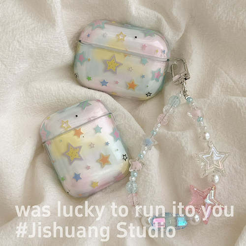 ins韩系渐变晕染星星适用苹果耳机保护套airpods4无线蓝牙耳机壳airpodpro3代2二代ipod耳机盒airpods3保护壳