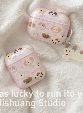 韩系粉色卡通小狗适用苹果耳机保护套airpodspro3代2无线蓝牙1/2耳机壳airpod4二代ipod耳机套airpods3保护壳