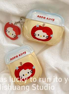 可爱卡通苹果kitty适用苹果耳机保护套airpods4无线蓝牙耳机壳四代airpodpro3二代ipod耳机盒airpods2保护壳