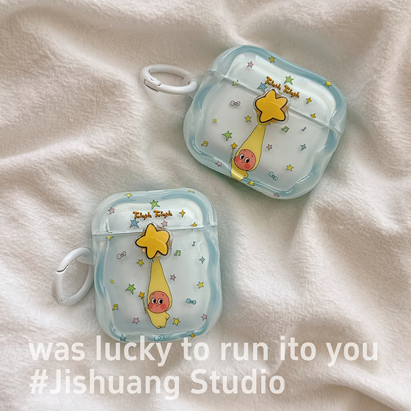 可爱旋转星星小孩适用于苹果耳机保护套airpods4无线蓝牙耳机壳三四airpodpro2二代ipod耳机盒airpods3保护壳