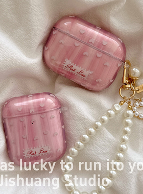 少女粉色颜料爱心适用苹果耳机保护套airpods4无线蓝牙耳机壳三四代airpodpro2二代ipod耳机盒airpods3保护壳