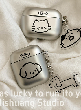 可爱线条猫咪小狗适用苹果耳机保护套airpods4无线蓝牙耳机壳pro1/2代airpodpro3代ipod耳机盒airpods3保护壳