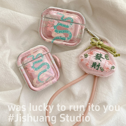 新年粉色烟花小蛇适用苹果耳机保护套airpods4无线蓝牙耳机壳三四代airpodpro2二代ipod耳机盒airpods3保护壳