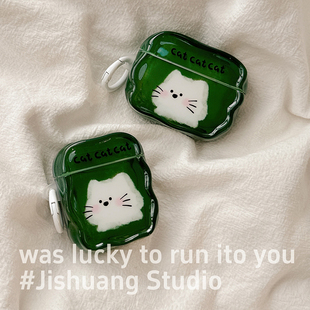 可爱卡通复古绿猫咪适用苹果耳机保护套airpodspro3无线蓝牙耳机壳三四airpod4二代ipod耳机套airpods保护壳